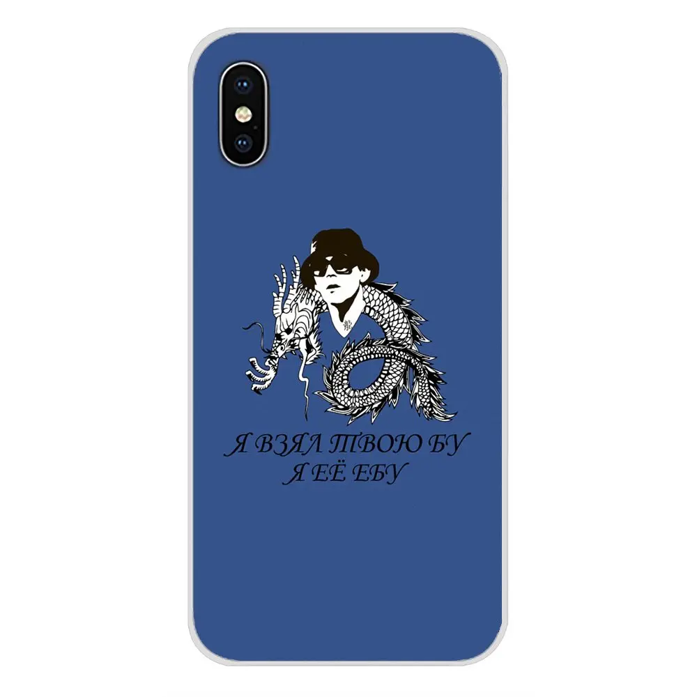 Аксессуары оболочка для телефона чехлы лента с рисунком большого ребенка Xiaomi Mi4