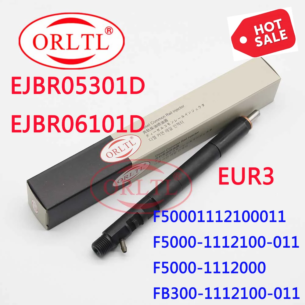 Автоматические топливные дизельные диски EJB R05301D в сборе EJBR05301D автозапчасти для