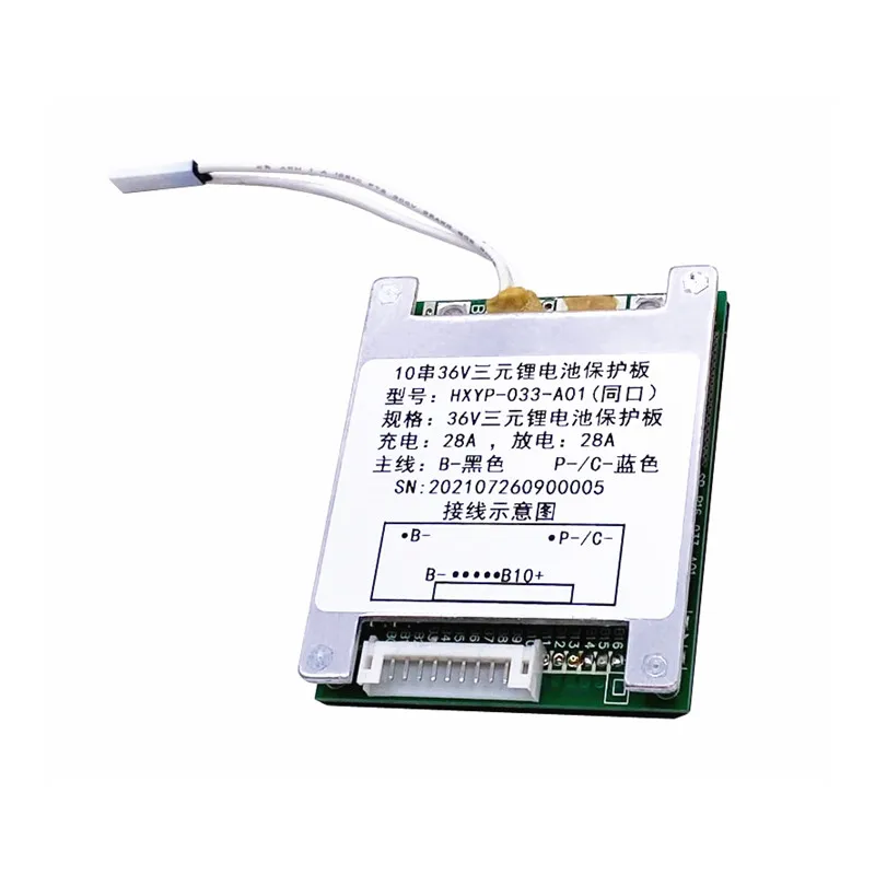 36В 10S BMS 32В 50А Плата защиты тернарной литиевой батареи PCB PCM для электровелосипеда Электрический велосипед Предотвращение перезарядки Включен