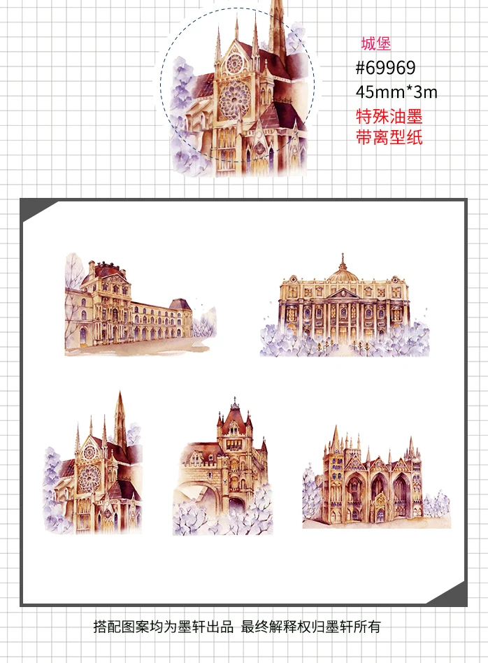 Бесплатная доставка Специальные чернила Декоративный скотч с принтом 69857 DIY