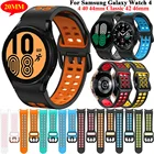 Ремешок силиконовый для наручных часов, изогнутый сменный Браслет для Samsung Galaxy Watch 4 Classic 46 42 мм 44 40 мм, 20 мм
