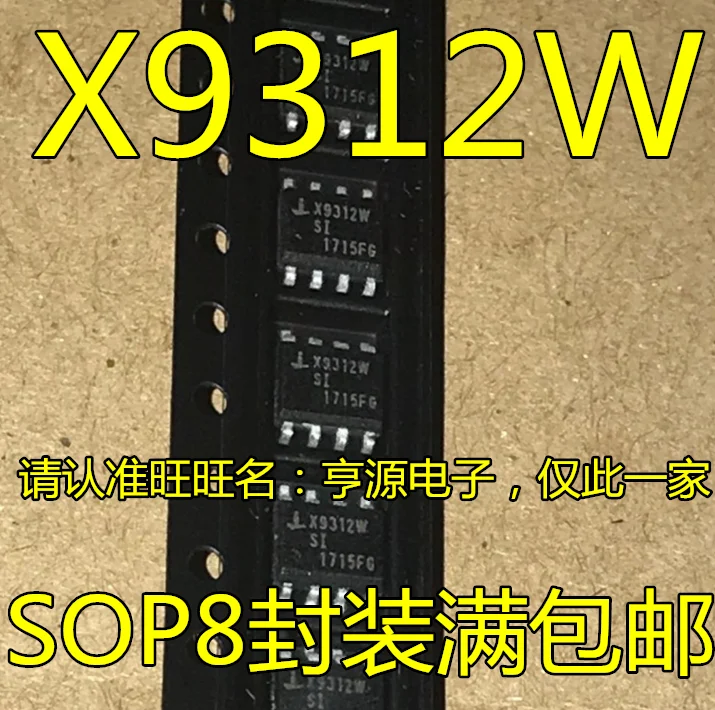 

5 PCS import original X9312WSI X9312W digital potentiometer X9312 SOP - 8 encapsulation
