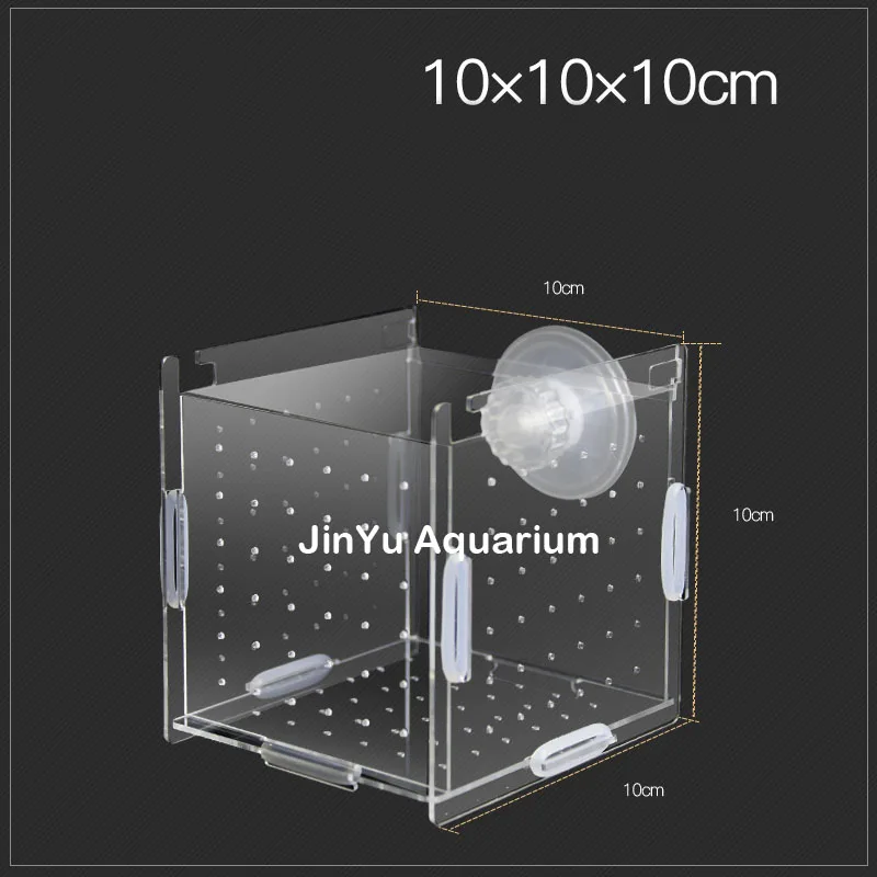 10x10x10cm 1 room Guppy baby sick fish отдельная коробка аквариумная рыбка закрывающаяся коробка инкубатория изолированный защитный отдельный блок arcylic аквариум - Цвет: 10x10x10cm 1 room