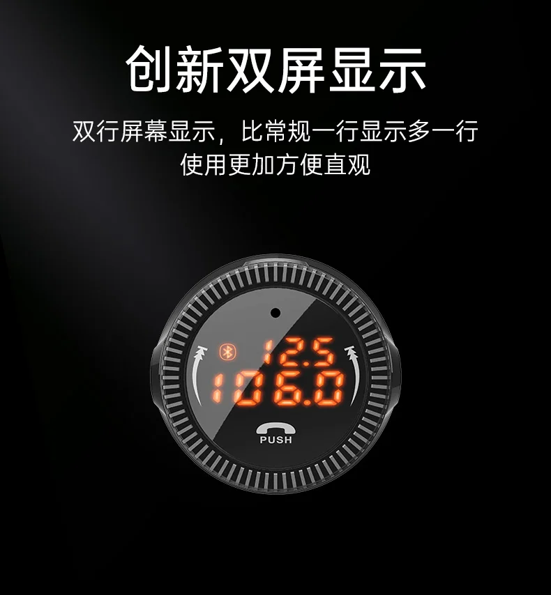 Автомобильный комплект голосовой беспроводной стерео FM трансмиттер с