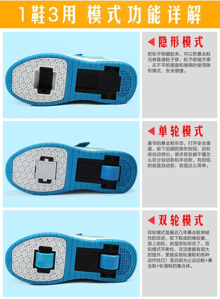 EUR 28-42 NEW Children Junior Roller Skate Shoes Kids Sneakers With Two heelies Boys Girls Wheels Shoes Adult Casual boys Shoes