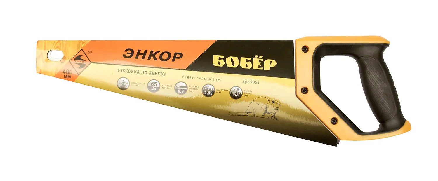 Купить Сабельную Пилу Энкор