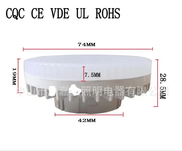 

Plastic GX53 Lighting Covers, Cabinet Light Kit 28.5*74mm 3-11w