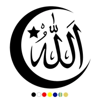 cs 58215 315cm islam symbol funny car sticker and decal whiteblack vinyl auto car stickers choose size