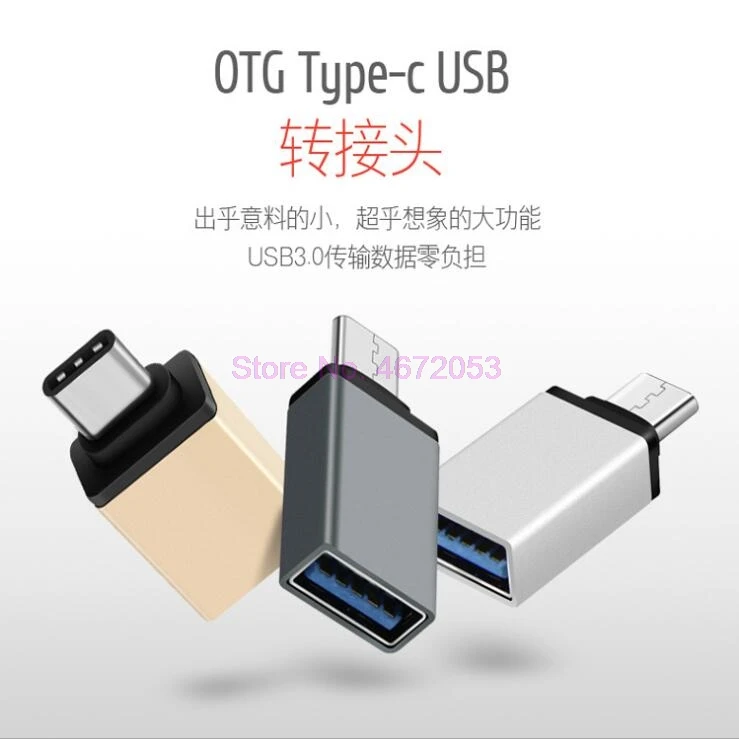 1000 шт./лот Type C к USB 3 0 Женский OTG конвертер адаптер для Macbook Note8 S8 G6 G5 Xiaomi
