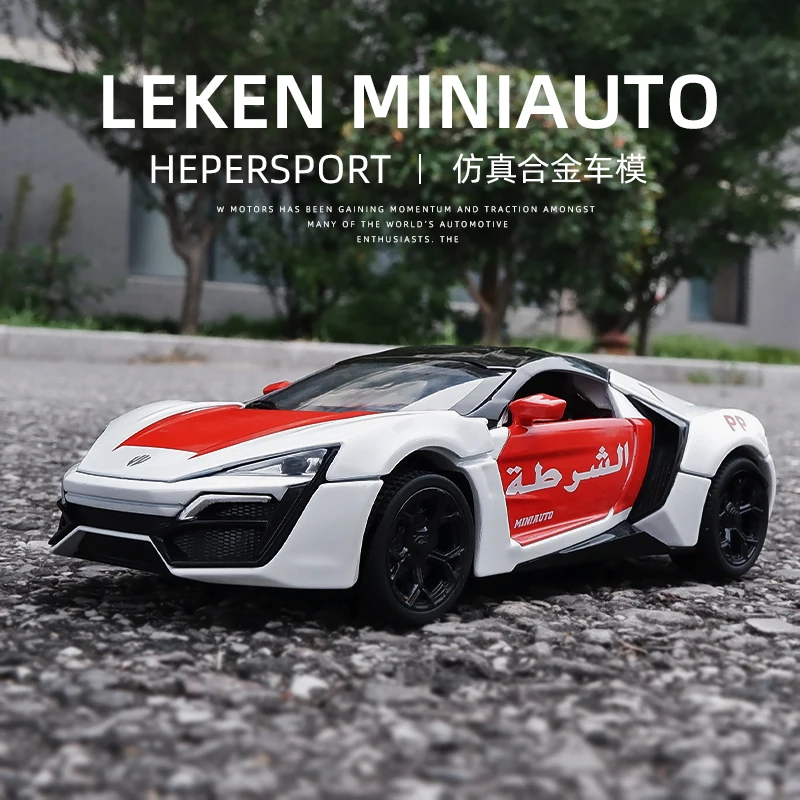 

1:32 Lykan Hypersport модель спортивного автомобиля из сплава, отлитый под давлением металлический полицейский игрушечный автомобиль, модель, колле...