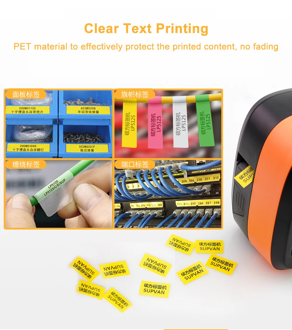 Supvan HQ ламинированная этикетка лента серии LP PrintersMulticolors картридж для печати