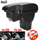 Подлокотник для NISSAN juke, для Infiniti ESQ, двухслойный подлокотник для NISSAN juke ESQ с 3us центральным автомобильным подлокотником