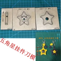 five pointed star pendant knife mold pendant knife mold customization