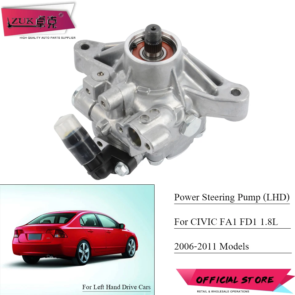 Насос гидроусилителя руля ZUK для HONDA CIVIC 2006 2007 2008 2009 2010 2011 FA1 FD1 1.8L OEM:56110 RNA