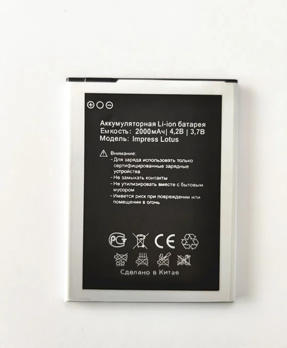 B TAIHENG Новая батарея 2000mAh impress Lotus для Vertex Smart мобильный телефон|Аккумуляторы