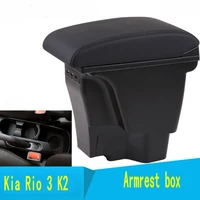 for kia rio 3 k2 armrest box usb charging interface heighten central store content box cup holder ashtray accessories