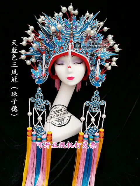 

Drama Beijing Opera Queen's Crown Bride Headdress Phoenix Coronet Chinese Ancient Cosplay hat stage show headwear