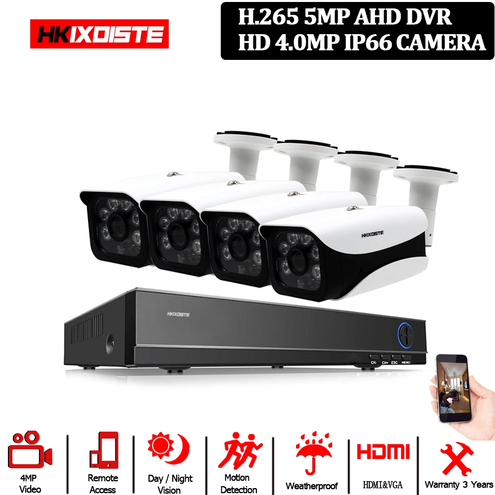 Камера видеонаблюдения HD 5 МП в 1 DVR H.265 4 камеры|Система наблюдения| |