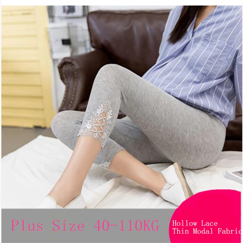 Леггинсы для беременных женщин летние тонкие модальные хлопковые регулируемые