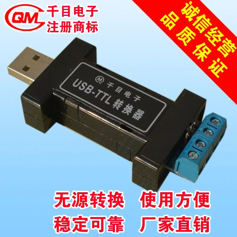 Последовательный к ttl/USB ttl/ttl маленькая плата/ttl интерфейс/ttl конвертер/ttl Средний 9