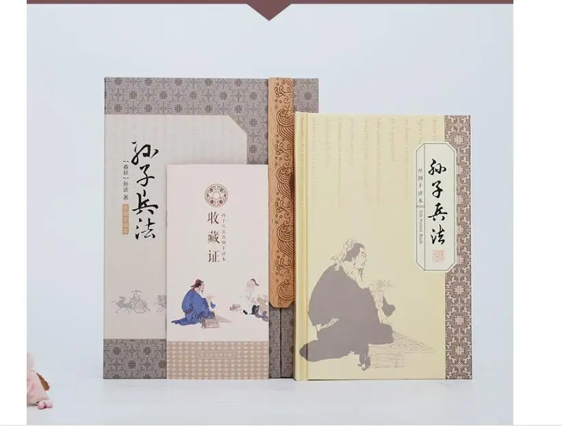 Китай Национальный зарубежный телефон Искусство войны # Sun-Tzu SUNZI BINGFA лучший