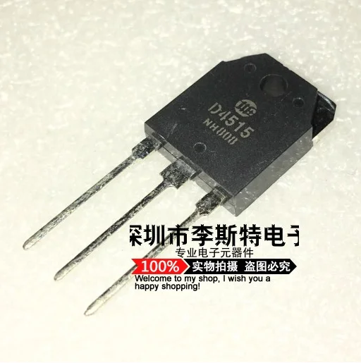 

10pcs D4515 2SD4515 TO-3P