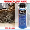 Изображение товара 0