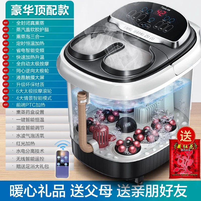 Полностью автоматическая Массажная раковина для мойки ног электрическая