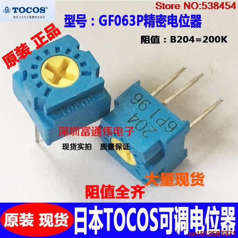 15 шт. оригинальный аутентичный потенциометр с точной регулировкой GF063P резистор
