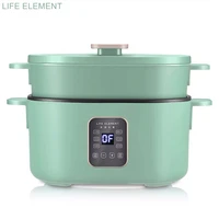 life element multicooker kitchen robot multifunctional integrated small hot pot household electric steamer cooking frying