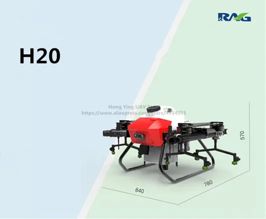 Новая H20 20L 21L рамка для сельскохозяйственного дрона складная многоосевая