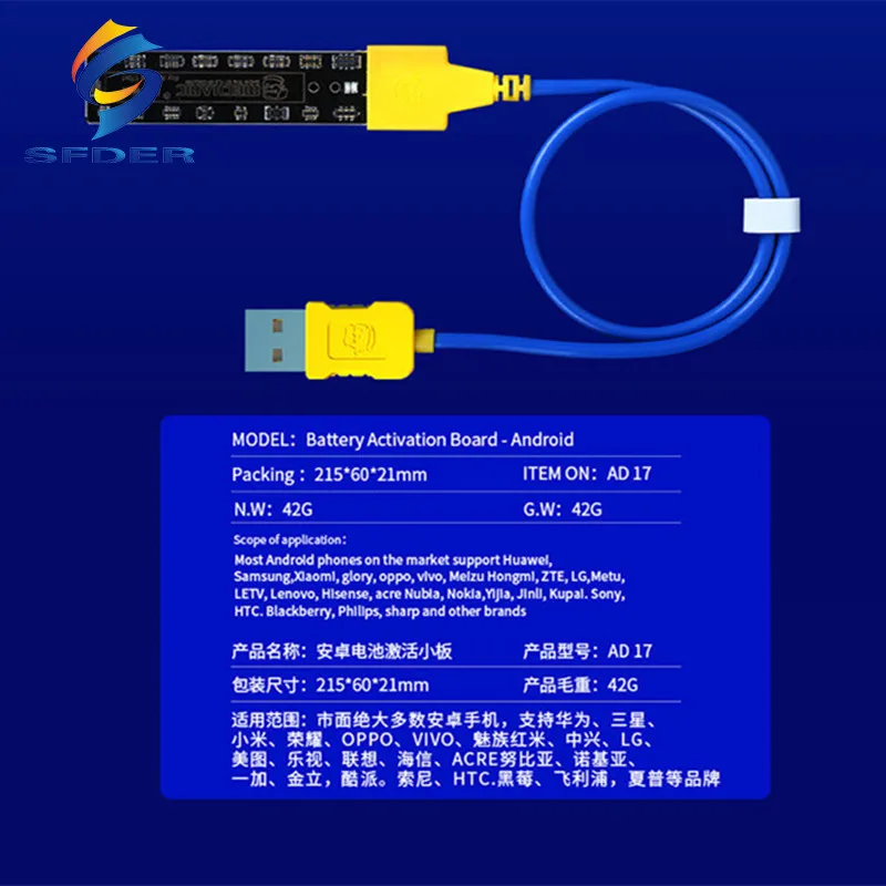 Игровая зарядная плата MECHANIC AD17 AP07 совместимая с IPhone 5-11promax и телефонами Android