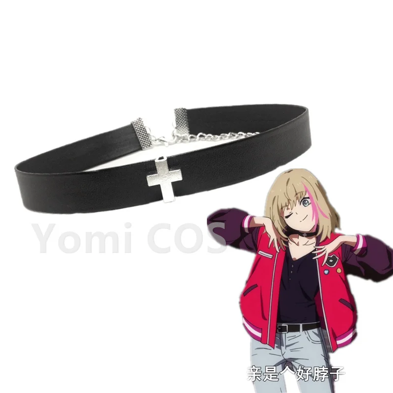 Ошейник кожаный в стиле аниме чудо-яйцо для косплея |