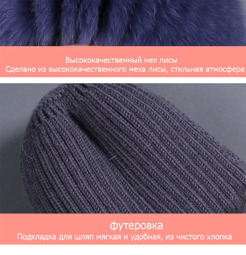 Женские шапки из натурального меха лисы Зимние эластичные роскошные меховые шапки вязаные на подкладке из енота, лисы меховые шапки русские шапки-бомберы