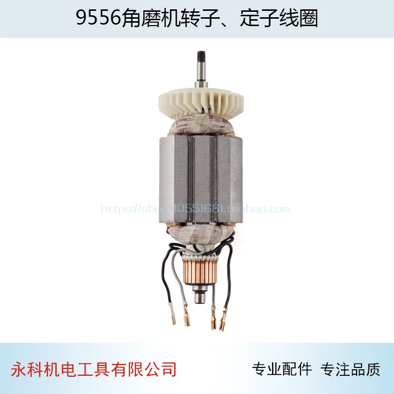 AC220V-240V ротор якоря Статор для угловая шлифовальная машина Makita 9556 9557 9558 9556NB 9556HN 9557NB 9557HN 9558NB 9558HN инструмент Запчасти