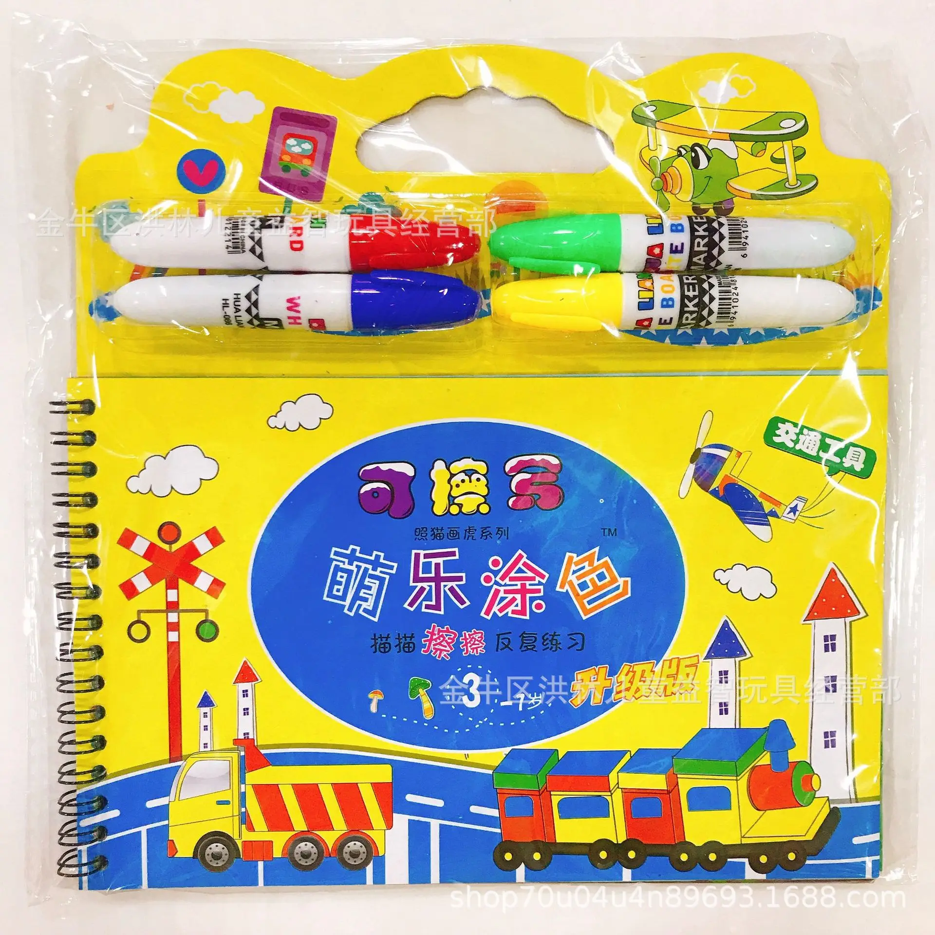 Детская книжка-раскраска Ручная роспись картина учебное пособие с изображением