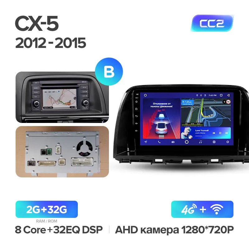 TEYES CC2 Штатная магнитола для Мазда Mazda CX5 CX-5 CX 5 1 KE 2012 2013 Android 8.1, до 8-ЯДЕР, до 4+ 64ГБ 32EQ+ DSP 2DIN автомагнитола 2 DIN DVD GPS мультимедиа автомобиля головное устройство - Цвет: CX-5 CC2 32G-B