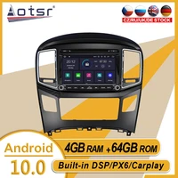 64g for hyundai h1 grand starex 2015 2016 2018 car stereo multimedia player android gps navi audio radio carplay px6 head unit