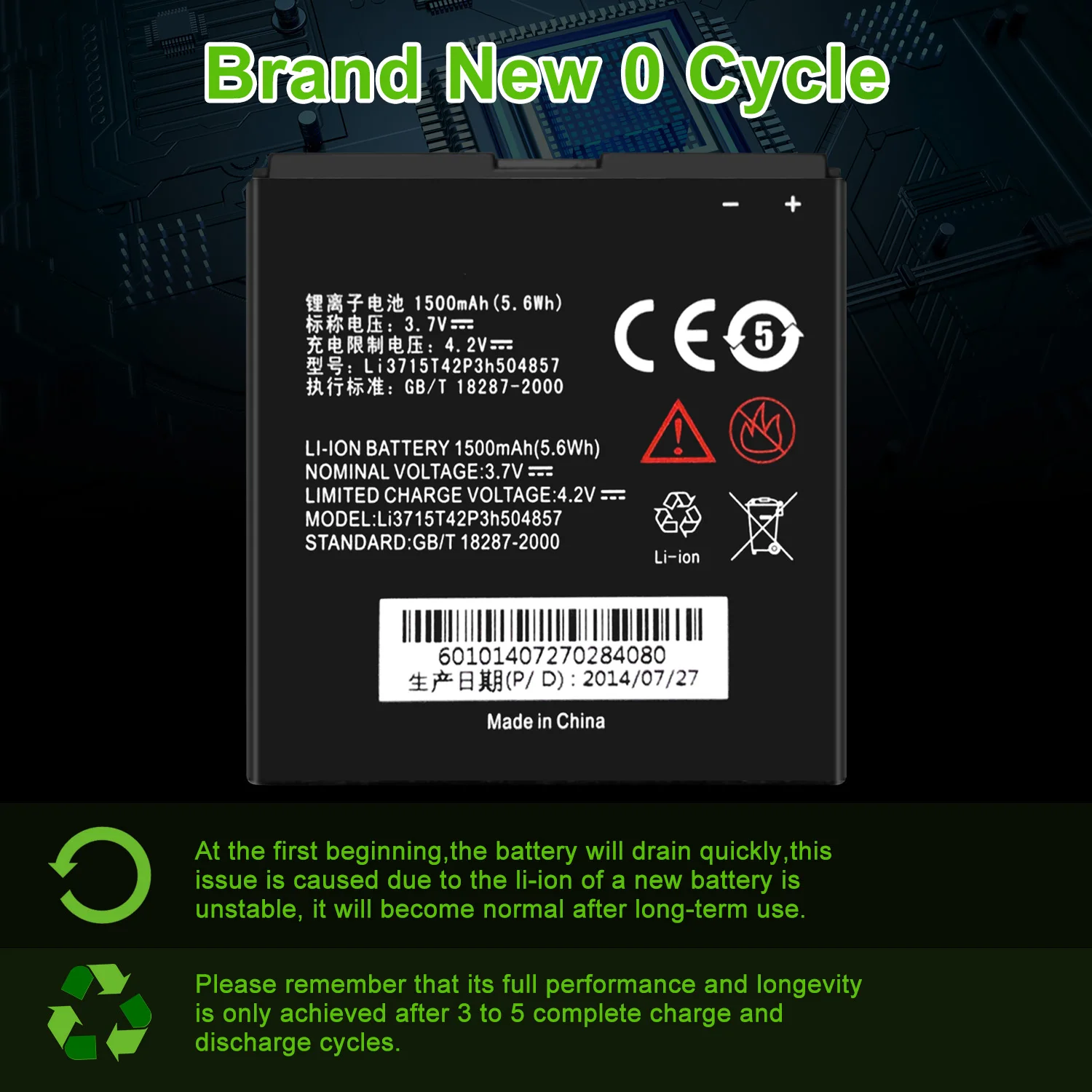 Li3715T42P3h504857 Аккумулятор для ZTE V768 Запасная часть | Мобильные телефоны и аксессуары