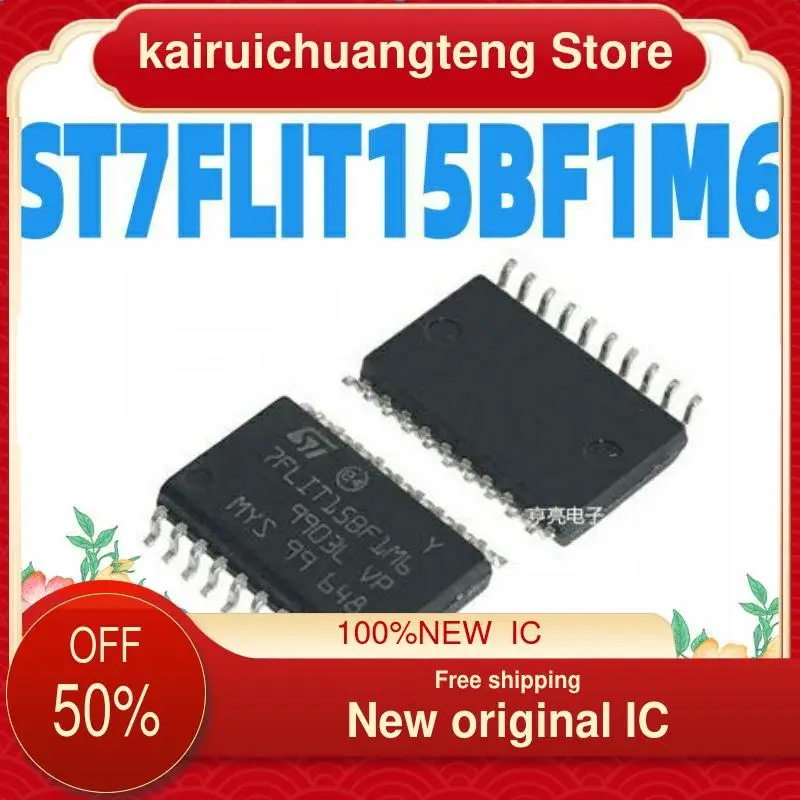 

（1PCS） 7FLIT15BF1M6 ST7FLIT15BF1M6 New original IC