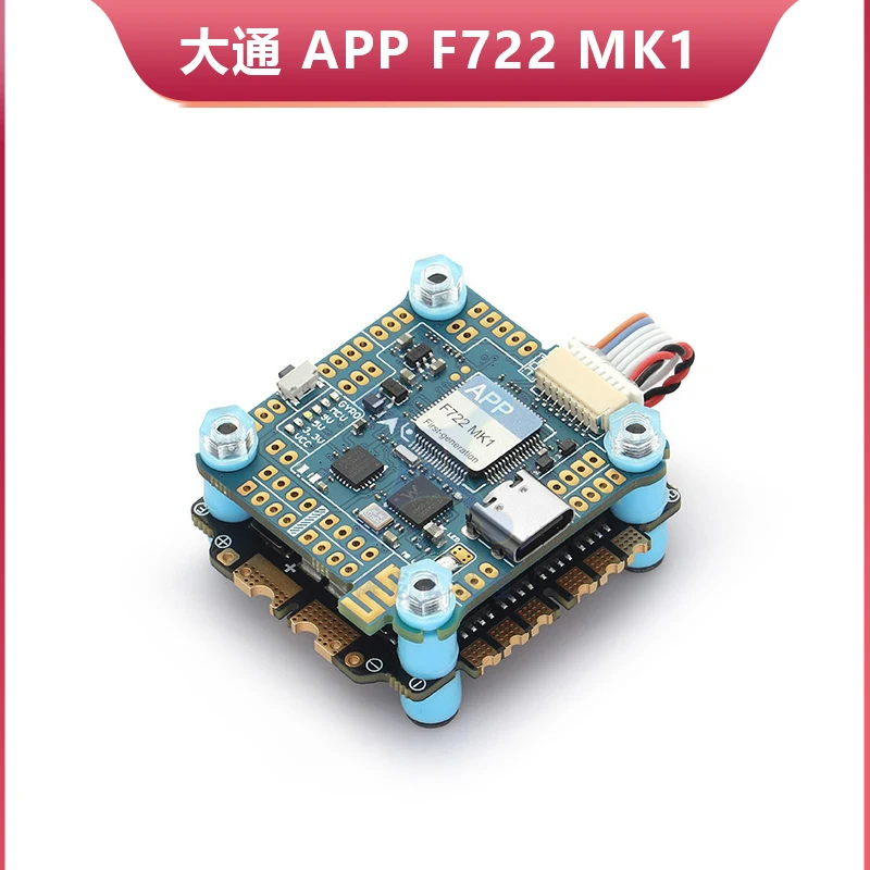 Контроллер полета Diatone MAMBA F722S Betaflight stack OSD 5/9V 2A BEC & 50A 3 6S Blheli_32 Dshot1200 Brushless ESC f722