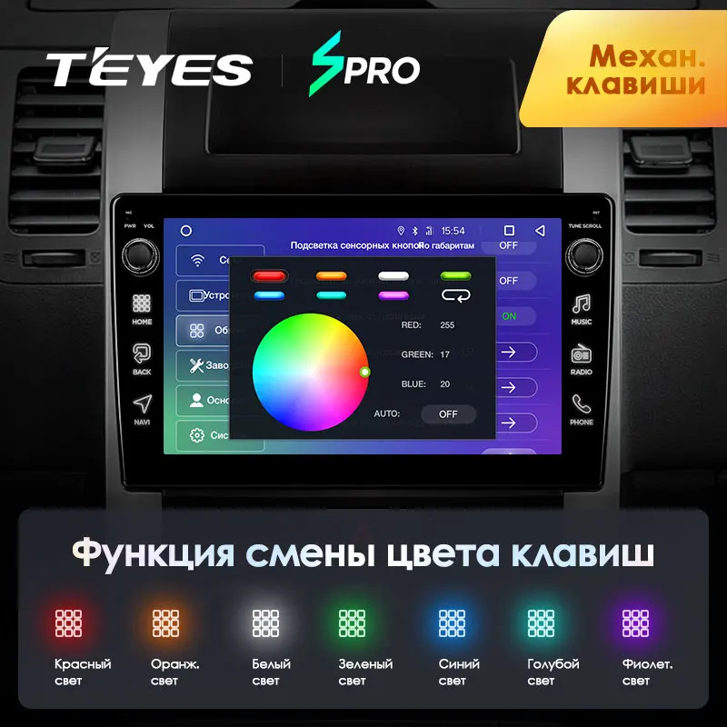 TEYES SPRO Штатная магнитола для Ниссан Х-Трейл Х Трейл 2 T31 Nissan X-Trail X Trail 2 T31 2007- Android 8.1, до 8-ЯДЕР, до 4+ 64ГБ 32EQ+ DSP 2DIN автомагнитола 2 DIN DVD GPS мультимедиа автомобиля головное устро