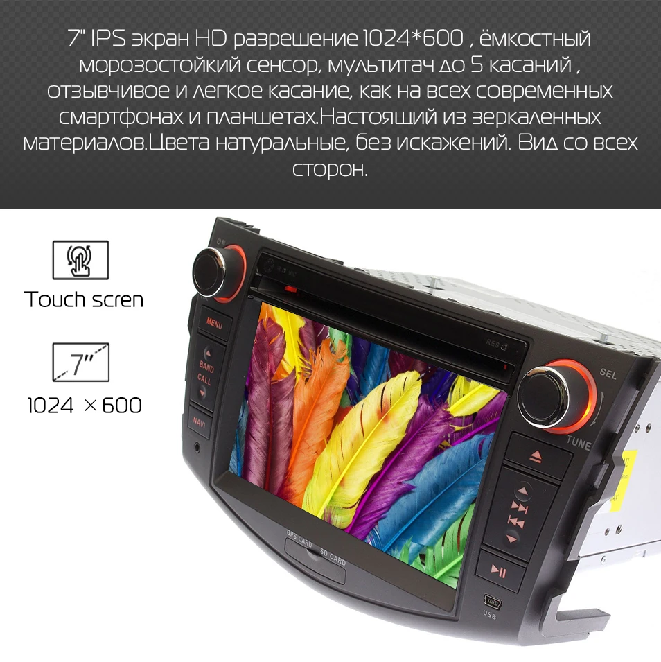 Marubox 7A106PX5 DSP, 64 ГБ Автомобильный мультимедийный плеер для Toyota RAV4 2005-2013," ips экран, Android 9,0 DVD, 2 Din gps навигация