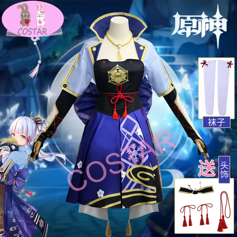 

Костюм для косплея Game Genshin Impact Kamisato Ayaka, костюм для косплея Kamisato Ayaka, женское платье, полный комплект на Хэллоуин