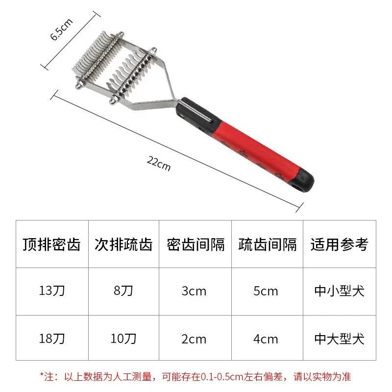 

Double-layer hair rake separation comb pet grooming cats and dogs go to native sheep down hair dead hair removal hair removal