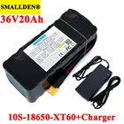 Комплект литиевых батарей 36 в 20 Ач 18650 20000 мАч с высокой скоростью 20 А BMS для балансировки скутера, электровелосипеда, электрического велосипеда и 42 в 2 а зарядного устройства