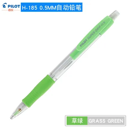 0.5mm Grass green 1 шт., японский пилот, механический карандаш, H-185-SL, цветной стержень, автоматический карандаш, 0,5 мм, Выдвижной карандаш, удобная ручка, хорошая запись, постоянно ядро - Цвет: 0.5mm Grass green