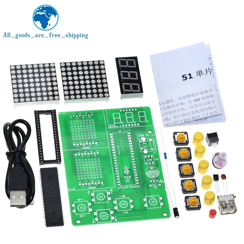 Набор для настольной игры «сделай сам», 51 чип SCM, ретро консоль для электронной пайки, компактное производство, для студентов и лабораторий