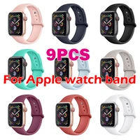 9pcs suitable for apple watch band silicone apple watch series 3 4 5 6 silicone wristband iwatch strap fran ha
