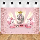 Девять декораций для фотосъемки девочек день рождения Дети Мальчик 9 лет воздушный шар фотография фон